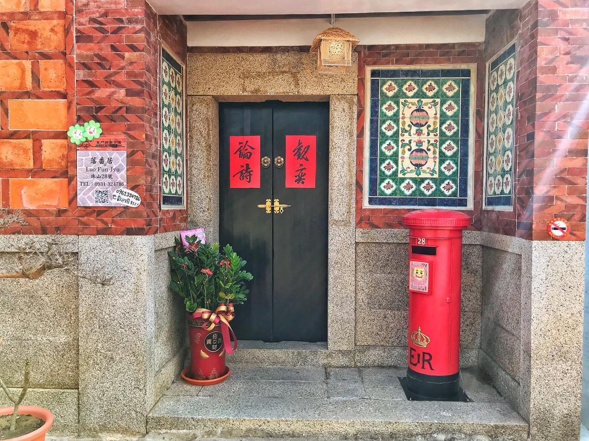Luofunjyu Bed and Breakfast Jincheng Εξωτερικό φωτογραφία